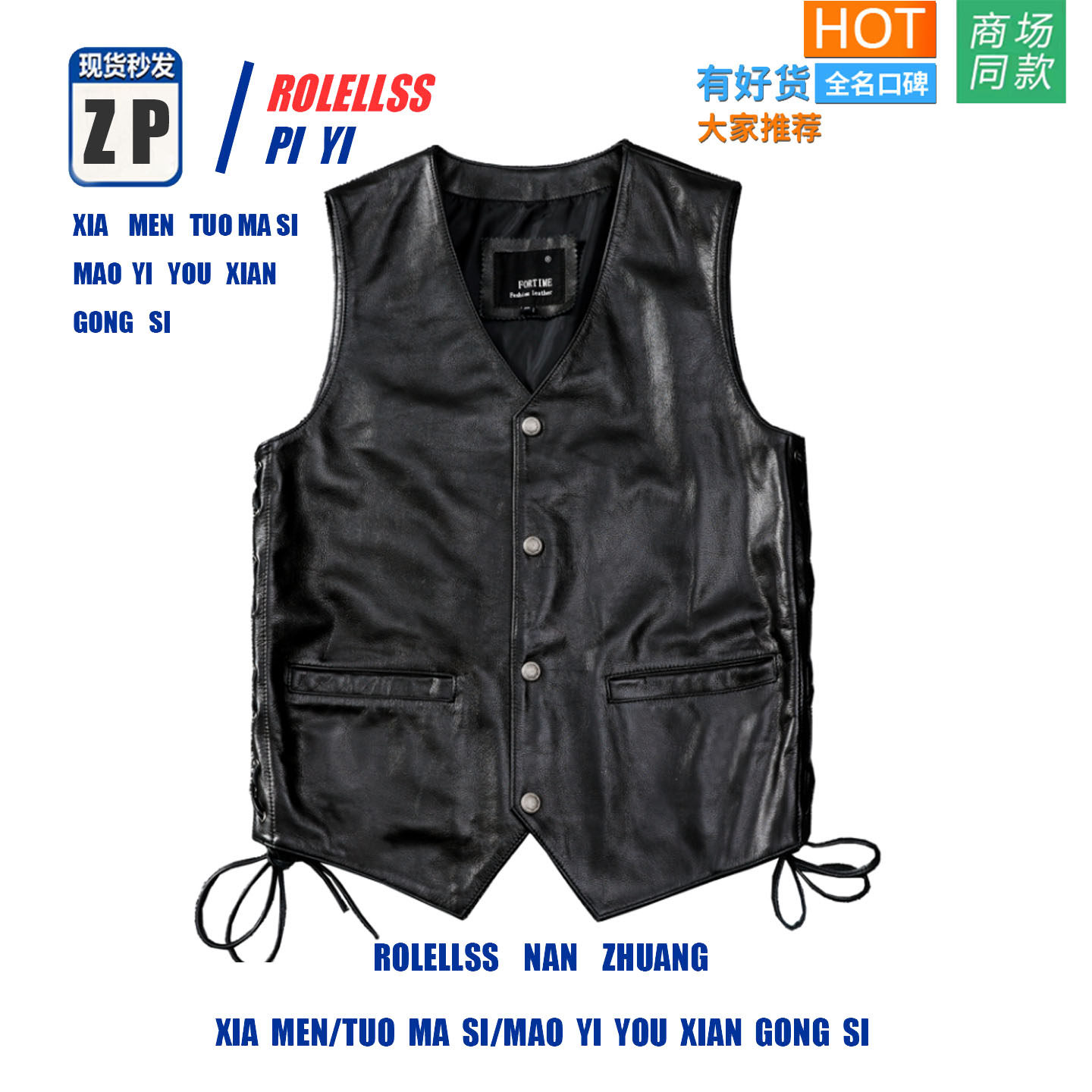【专柜正品】哈雷机车马甲男皮背心 头层牛皮真皮修身型 V领小马