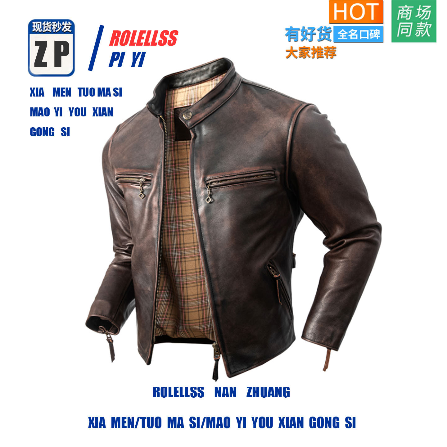 【专柜正品】覆古水洗苦恼第一层马皮真皮夹克男子摩托车摩托车服