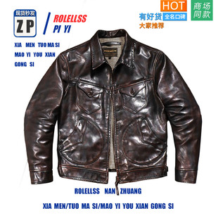 【专柜正品】门多萨茶芯植鞣马皮皮衣重水洗安欣同款农场主复古男