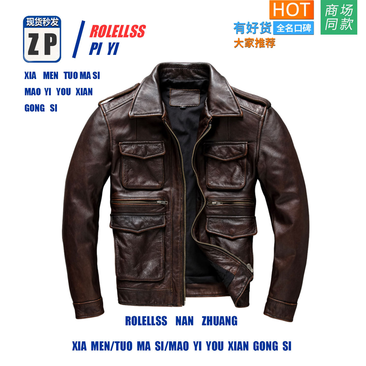 【专柜正品】重工业M65狩猎工作服第一层牛皮真正的皮夹克的男子