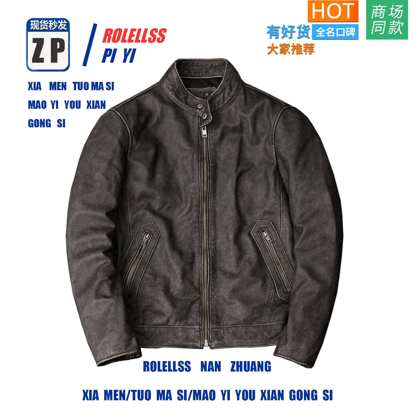 【专柜正品】捡漏 纯头层牛皮真皮皮衣男短款立领 复古怀旧皮夹克