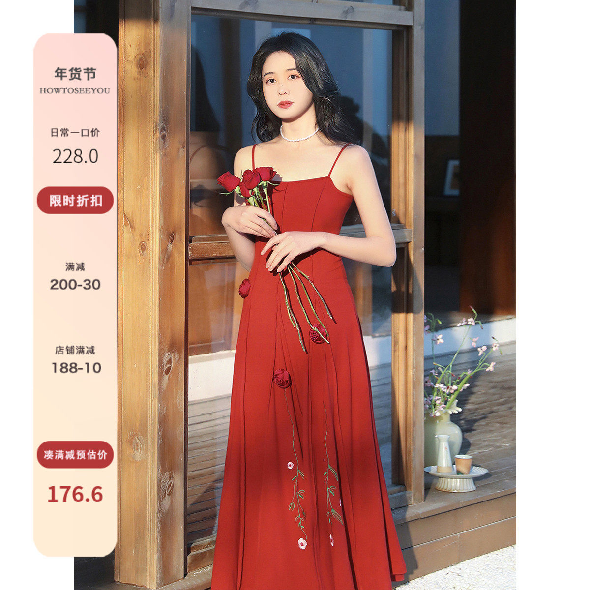 何衣见友《新花满园》玫瑰刺绣花朵针织吊带新中式修身打底连衣裙