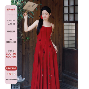 打底连衣裙 何衣见友 新花满园 玫瑰刺绣花朵针织吊带新中式 修身