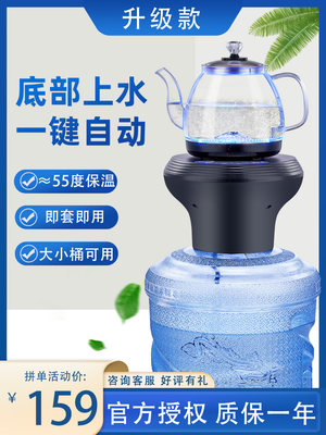 加热桶装水抽水器纯净自动