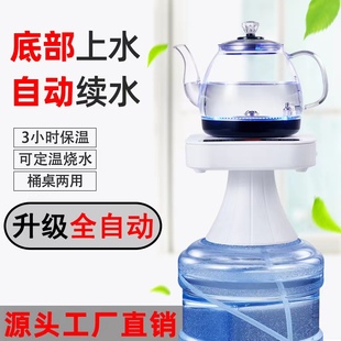 智能电动抽水器桶装 水压水器自动上水带托盘取水器矿泉水支架