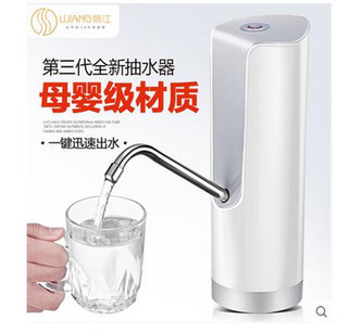 包邮 水压水器茶具自动抽水器泵吸水器水饮水器 荔江无线抽水器桶装