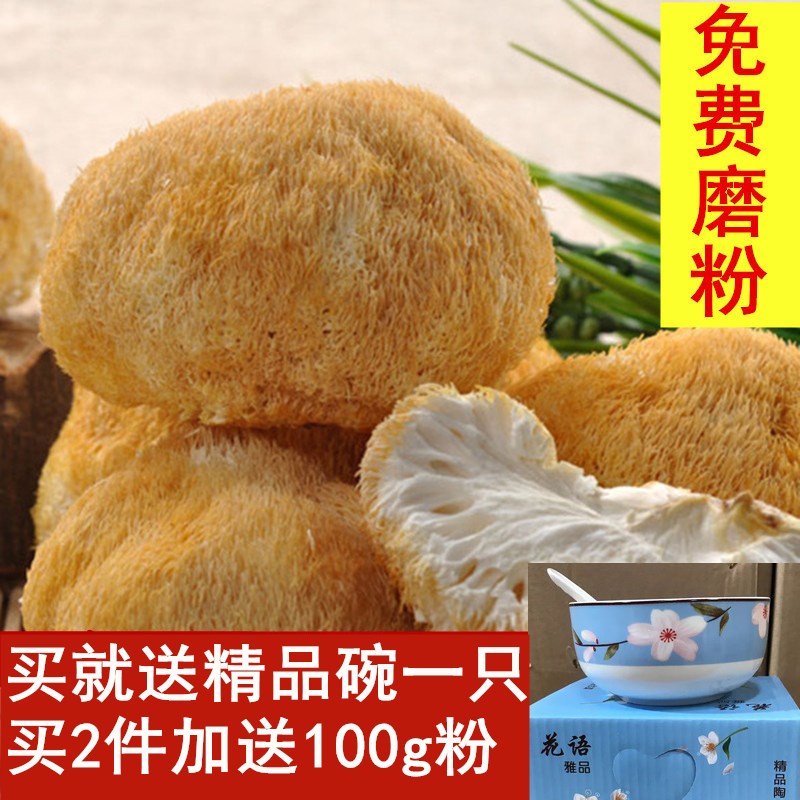 500gÔ²úµØÌؼ¶ºïÍ·¹½¹Ã¾úÄ¢ÓªÑø·ÛÌìÈ»ÑøÎ¸¸É»õ·Ç¶«±±Ò°ÉúÐÂÏÊ