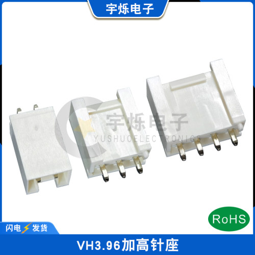 VH3.96mm间距加高型直针座带柱
