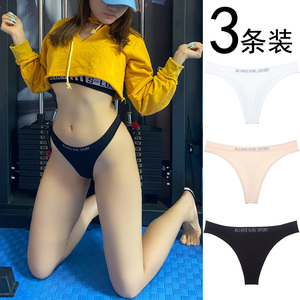 3条礼盒装运动内裤性感提臀健身无痕一片式中高腰丁字裤女大码