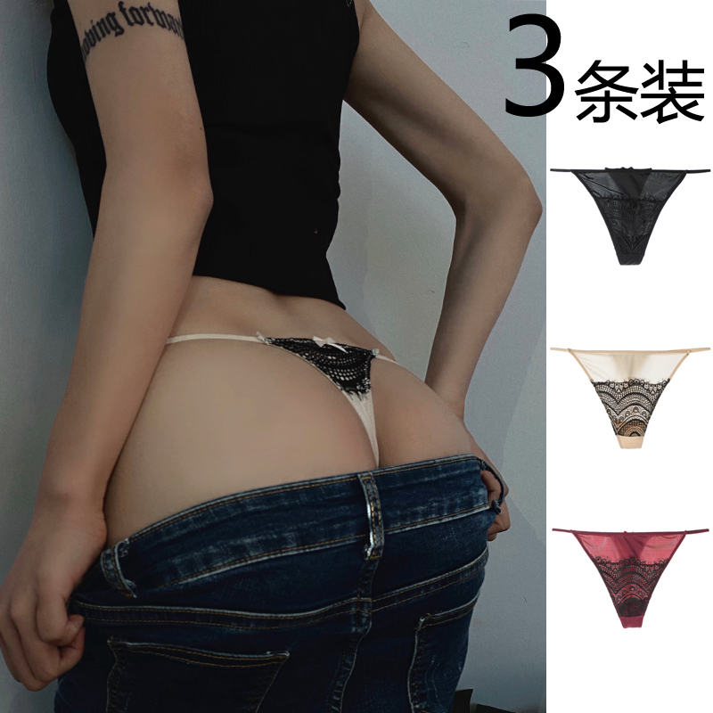 3条装性感骚欧美细带丁字裤女蕾丝光感绸缎面火辣诱惑一根线t裤女