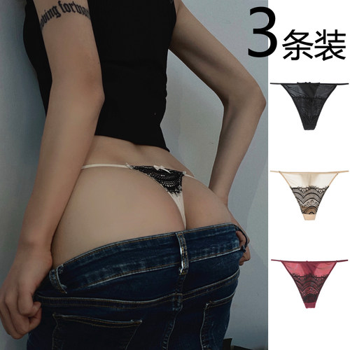 3条装性感骚欧美细带丁字裤女蕾丝光感绸缎面火辣诱惑一根线t裤女
