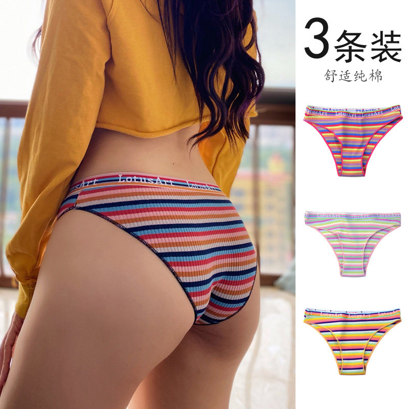 欧美性感半包臀内裤提臀运动无痕