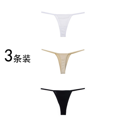 3条装欧美纯棉高开叉细带丁字裤女低腰性感无痕舞蹈运动打底t裤