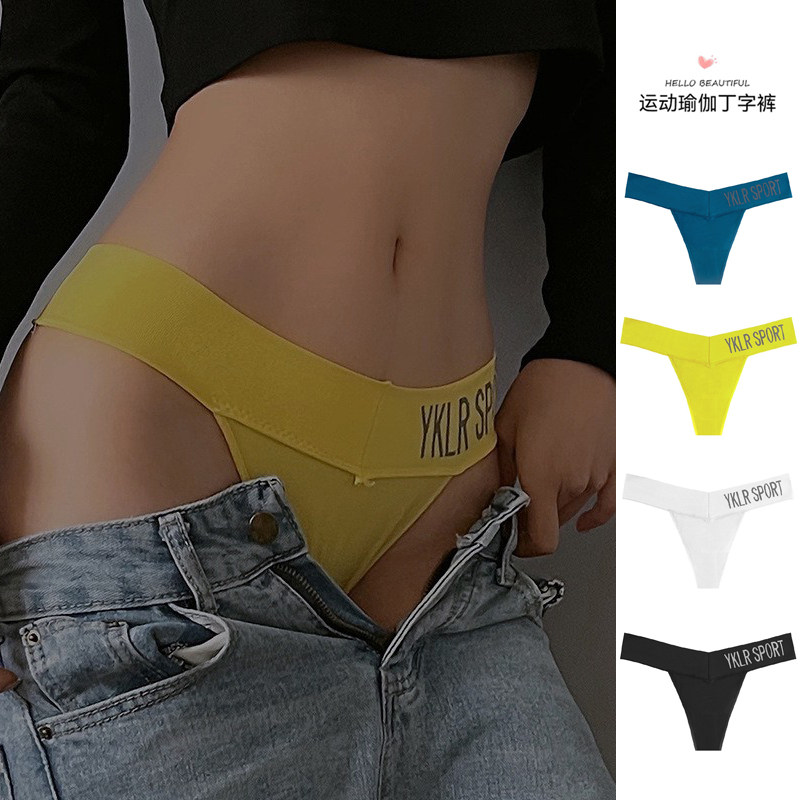 3条欧美超低腰无缝锦纶透气蜜桃臀运动丁字裤女健身无痕一片式t裤,女士内衣/男士内衣/家居服,女丁字裤,淘宝优惠券,粉丝福利购,淘宝优惠卷