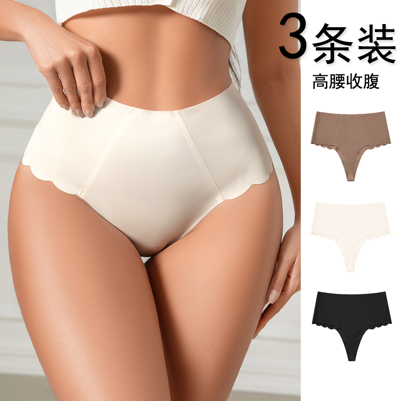 冰丝高腰大码收腹提臀丁字裤女