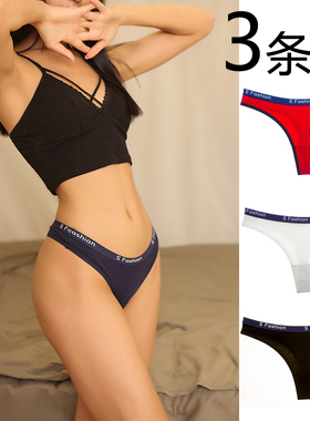 3条装宽边运动丁字裤女性感无痕健身tback隐形低腰内裤ins欧美t裤