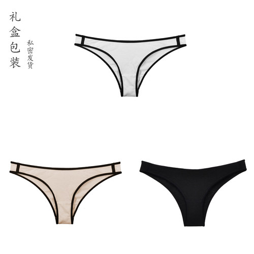 半包臀比基尼高开叉窄边丁字裤