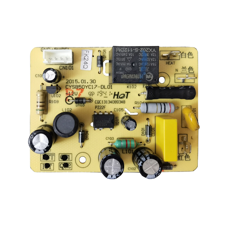 电压力锅CYSB50YC17Q-100电源板配件CYSB50YCW21QJ主板电路板