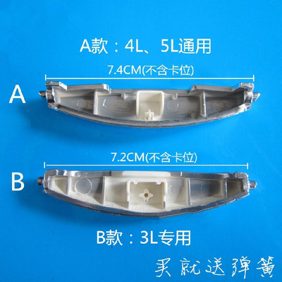 电饭煲开盖开关配件适用苏泊尔CFXB30FD11/40FC11按钮按键40FC118