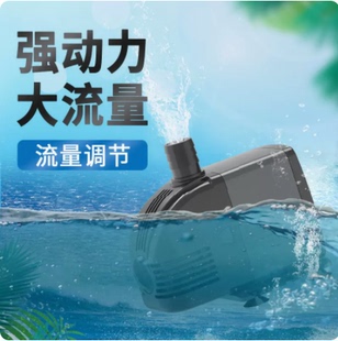 佳璐鱼缸潜水泵小型家用静音抽水泵换水泵鱼池底吸过滤循环泵EP