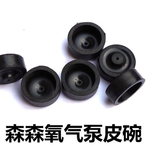 增氧泵CT系列原装皮碗森森