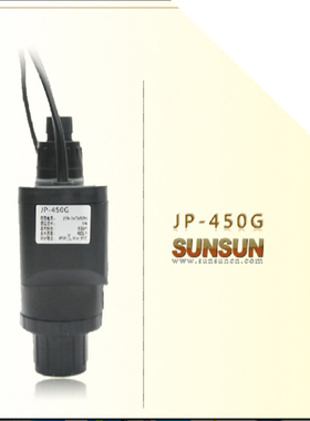 正品森森JP-450G过滤桶 外置原厂HW-603B HW-602B专用潜水泵