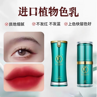 毕卡索纹绣色料纹眉超易上色纯植物半永久纹绣色乳线条眉
