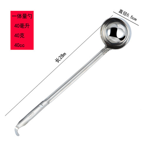 不锈钢刻度勺安士勺量勺40cc