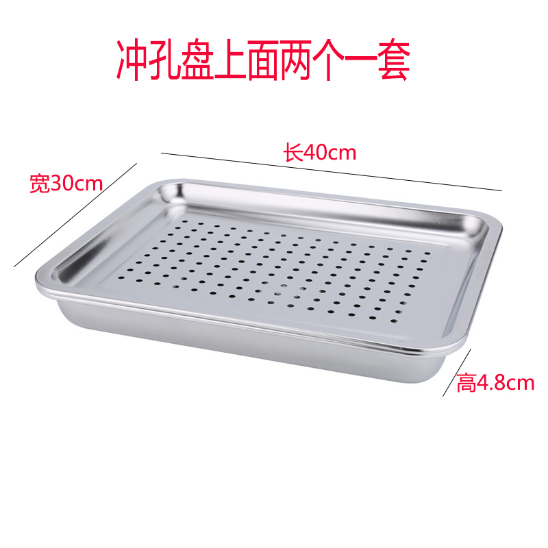 烤盘沥油烤箱长方形托盘