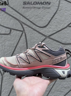 萨洛蒙SALOMON XT6 EXPANSE紫莓果熔岩男女户外机能徒步鞋474680