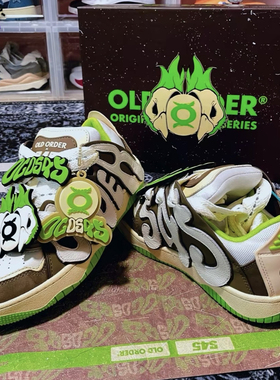 OLD ORDER x S45 OG SKATER 001 棕绿色联名国潮滑板鞋男女面包鞋