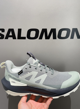 SALOMON萨洛蒙 Elixir ACTIV GTX 柔软舒适 防滑耐磨 低帮徒步鞋