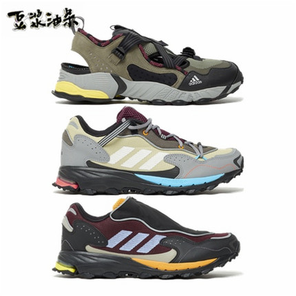 Adidas 阿迪达斯 GF6100AM 园艺师联名户外登山徒步鞋男士 EF7748