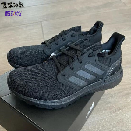 Adidas阿迪达斯女鞋ULTRABOOST 20 缓震训练健身运动跑步鞋FU8498