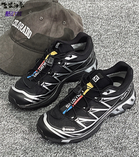 萨洛蒙Salomon XT-6 GTX黑银黑武士防水户外登山徒步跑鞋 474506