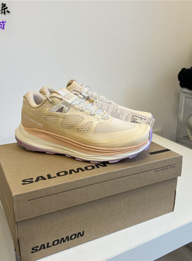 SALOMON ULTRA GLIDE 2 萨洛蒙户外登山徒步跑山鞋 471251