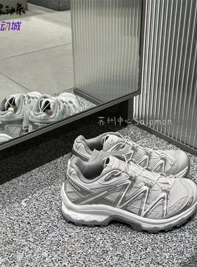 SALOMON XT QUEST 萨洛蒙户外登山液态银运动鞋复古款 477757