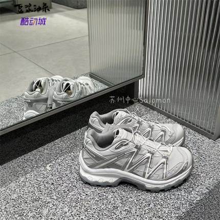 SALOMON XT QUEST 萨洛蒙户外登山液态银运动鞋复古款 477757