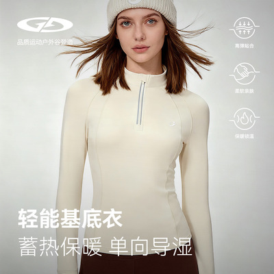 秋冬运动上衣女户外健身骑行登山排汗速干衣男防风保暖基底衣高弹