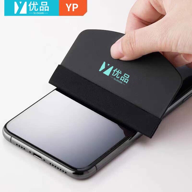 手机平板贴膜工具水凝膜刮板滑垫