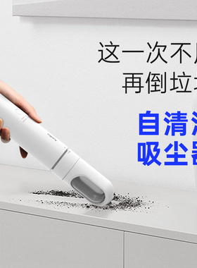 AutoBot VM4 VX4max自清洁手持家用车载无线吸尘器大吸力12000Pa