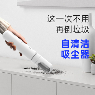 AutoBot VM4 VX4max自清洁手持家用车载无线吸尘器大吸力12000Pa