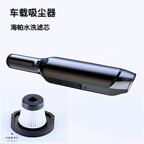 飞利浦czk-6650浩疆车载吸尘器