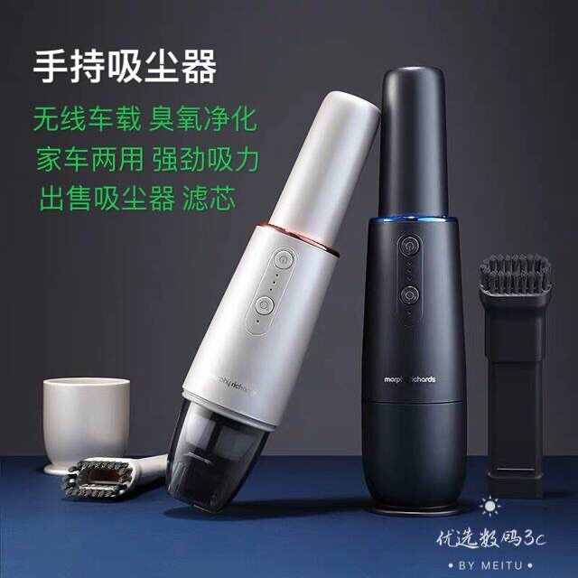 摩飞无线车载吸尘器家用迷你小型充电手持式超静音大吸力清洁除螨