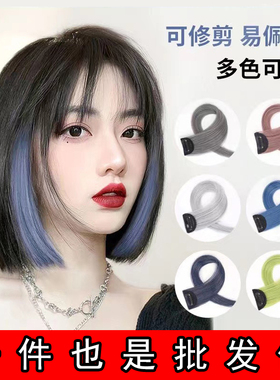 挂耳染假发片女隐形长发彩色渐变直发贴片仿真发接发片挑染直发式