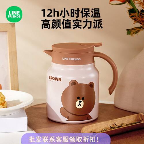 布朗熊保温水壶家用保温壶不锈钢