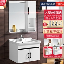 简约现代浴室柜组合小户型卫生间洗手池洗脸盆洗漱台卫浴吊柜60cm