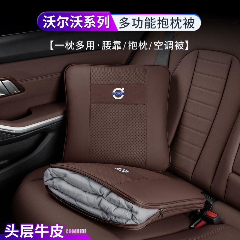 沃尔沃XC60S90S60汽车抱枕被