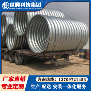 钢波纹管桥梁隧道涵洞地下排水管道钢制I波纹涵管镀锌金属波纹管