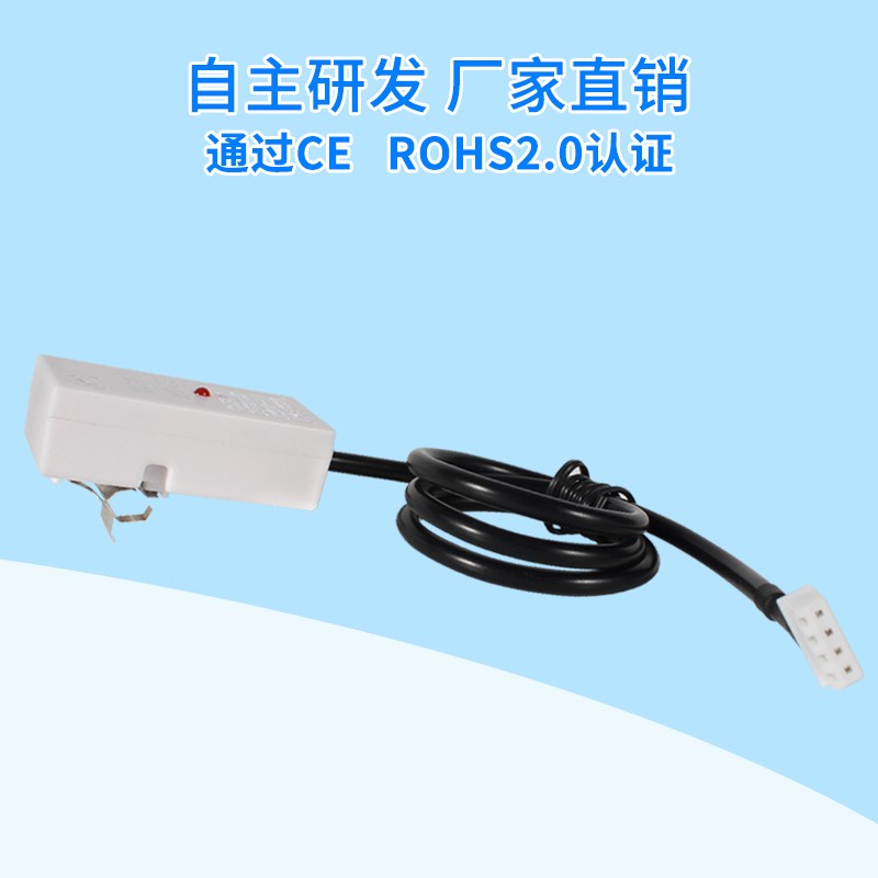 非接触液位传感器XKCY28A水位计工业设L备医疗小管道液体感应开关